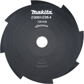 草刈刃200mm マキタ