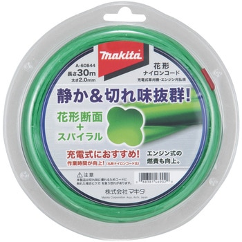 花形ナイロンコード30m巻 マキタ