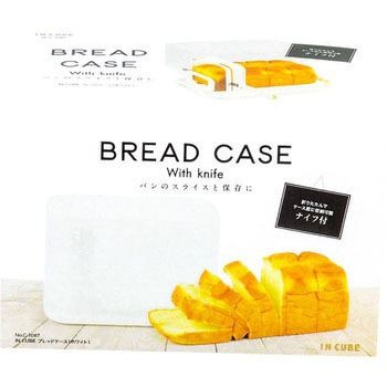 IN CUBE ブレッドケース パール金属