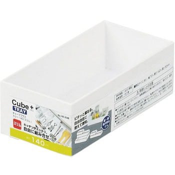 キューブプラス トレー パール金属