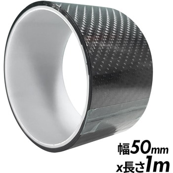 艶ありカーボン調プロテクションテープ 幅50mm ブラック レックス(車用品)