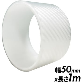 艶ありカーボン調プロテクションテープ 幅50mm クリア レックス(車用品)