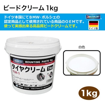 ビードクリーム1kg TIPTOP