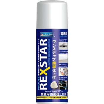 レックスター レックス(車用品)