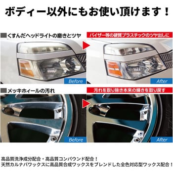 レックスター3本 レックス(車用品)