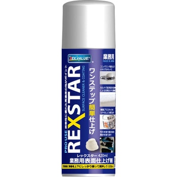 レックスター 24本 レックス(車用品)