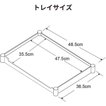 ワゴン450 HUA SHUO