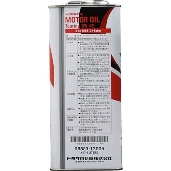 トヨタ純正GR MOTOR OIL Touring 5W-40 TOYOTA GAZOO RACING