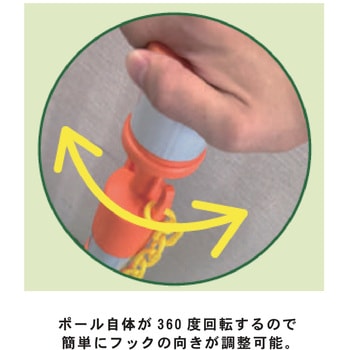 パッチンスタンドNEO アラオ