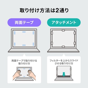 プライバシーフィルター_16.0型ワイド対応(16:10) サンワサプライ