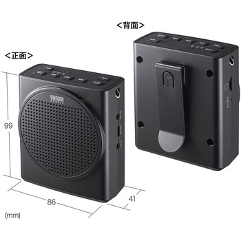 拡声器スピーカー_ハンズフリー サンワサプライ