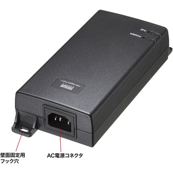 インジェクター_PoE_電源内蔵・IEEE802.3bt対応 サンワサプライ