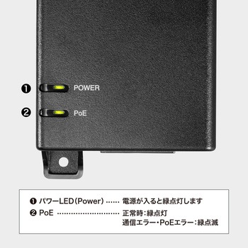 インジェクター_PoE_電源内蔵・IEEE802.3bt対応 サンワサプライ