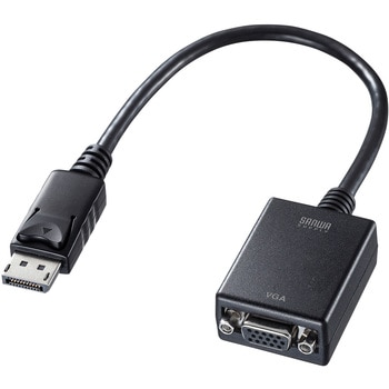 変換アダプタ_DisplayPort-VGA サンワサプライ
