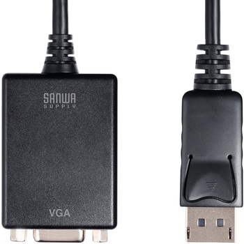 変換アダプタ_DisplayPort-VGA サンワサプライ