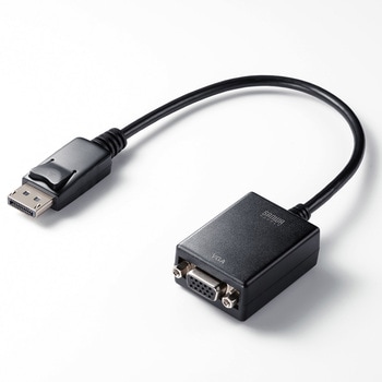 変換アダプタ_DisplayPort-VGA サンワサプライ