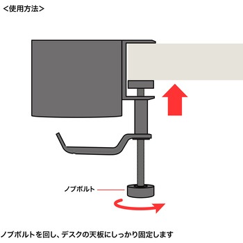 ハンガー_バッグ用_ドリンクホルダー付き サンワサプライ