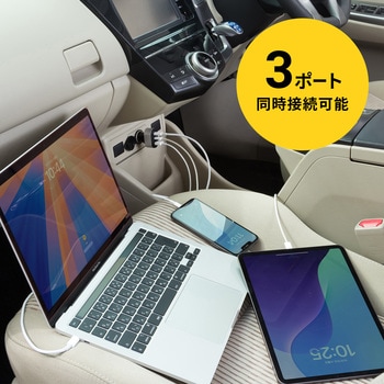 カーチャージャー_USB Power Delivery対応_67W サンワサプライ