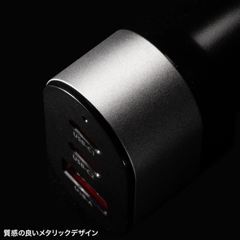 カーチャージャー_USB Power Delivery対応_67W サンワサプライ