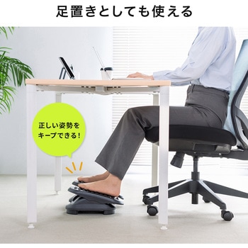 フットレスト サンワサプライ