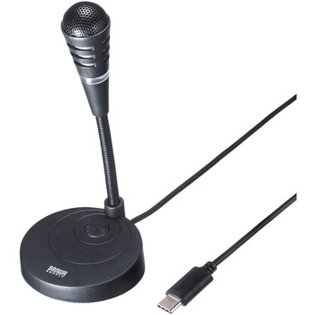 マイクロホン_USB TypeC サンワサプライ