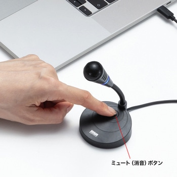 マイクロホン_USB TypeC サンワサプライ