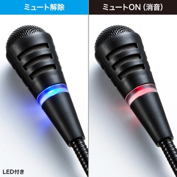 マイクロホン_USB TypeC サンワサプライ