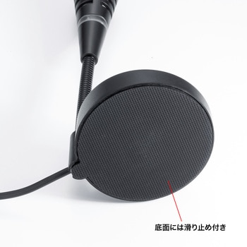マイクロホン_USB TypeC サンワサプライ