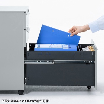 キャビネット サンワサプライ