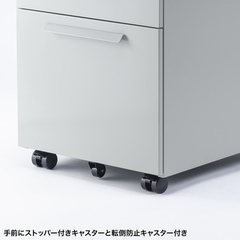 キャビネット サンワサプライ