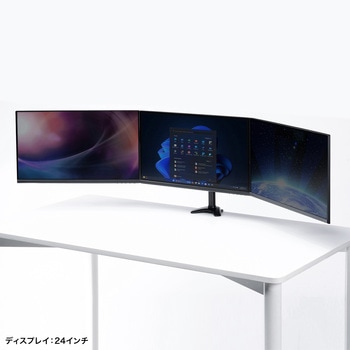 液晶モニタアーム サンワサプライ