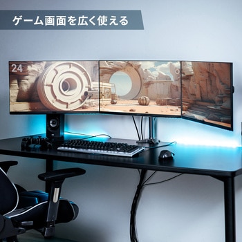 液晶モニタアーム サンワサプライ