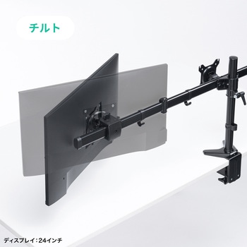 液晶モニタアーム サンワサプライ