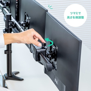 液晶モニタアーム サンワサプライ