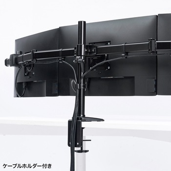 液晶モニタアーム サンワサプライ