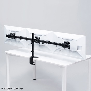 液晶モニタアーム サンワサプライ