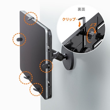 車載ホルダー_タブレット用_マグネット取付け式 サンワサプライ
