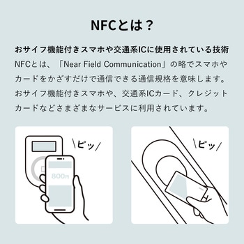 NFCタグ_100枚入り サンワサプライ