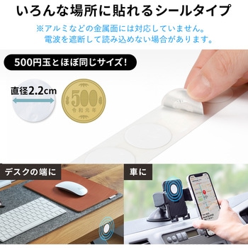 NFCタグ_100枚入り サンワサプライ