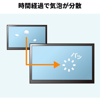 液晶保護反射防止フィルム_Apple iPad Air 11インチ M2対応_紙のような質感 サンワサプライ