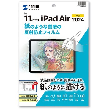 液晶保護反射防止フィルム_Apple iPad Air 11インチ M2対応_紙のような質感 サンワサプライ