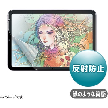 液晶保護反射防止フィルム_Apple iPad mini_紙のような質感 サンワサプライ