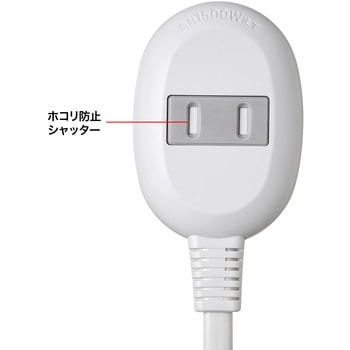 電源延長コード サンワサプライ