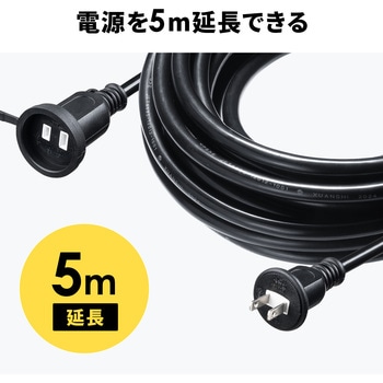 電源延長コード_防雨型 サンワサプライ