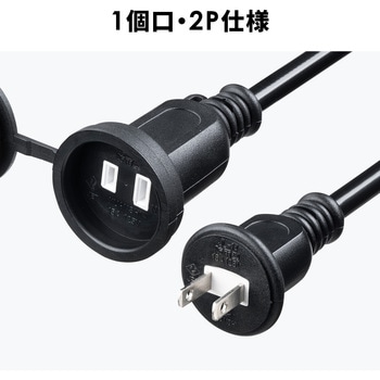 電源延長コード_防雨型 サンワサプライ