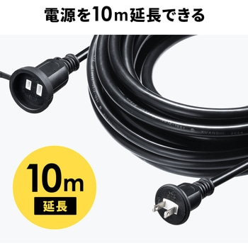 電源延長コード_防雨型 サンワサプライ