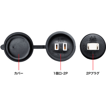 電源延長コード_防雨型 サンワサプライ