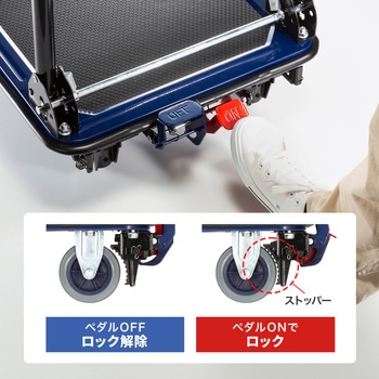 台車_ストッパー付き サンワサプライ