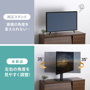 液晶ディスプレイスタンド_32～55型対応_卓上用 サンワサプライ