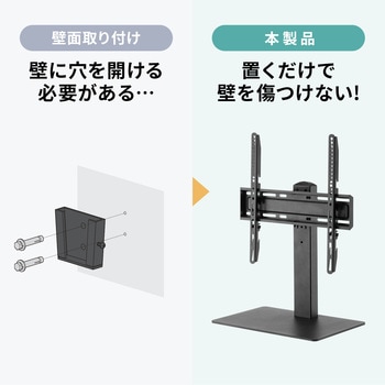 液晶ディスプレイスタンド_32～55型対応_卓上用 サンワサプライ